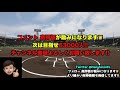 【新たな5番構想も急浮上 】大山を動かした藤川監督の一言がマジで神過ぎた件について.. 超最新のクリーンアップ問題を徹底解説【阪神タイガース】