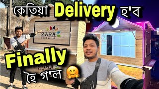 Finally Food Kiosk ready 🤗|| Delivery কেতিয়া হ’ব || #food #foodie #streetfood #assam #foodstall