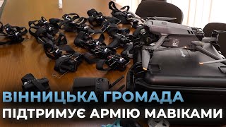 Mavic 3T на Курський напрямок: бійці морської піхоти отримали розвідувальний дрон із тепловізором