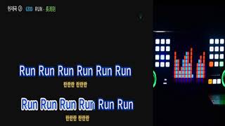 TJ midea(티제이 미디어) カラオケ RUN - 長渕剛 나가부치 쯔요시 (노래방)