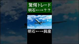 【パワプロ2022　ペナント】引退する選手で他球団を騙す詐欺師