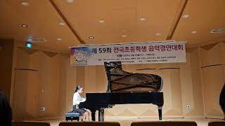 초4 l 리스트 난쟁이 춤 Liszt Gnomenreigen l 서울교대 전국초등학생음악경연대회 2등