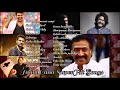Tamil Gana SuperHit Songs || Tamil Folk Songs Hits 🤍🤍🤍