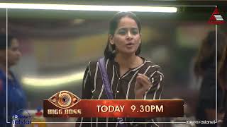 Bigg Boss season 5