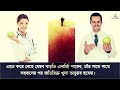 খালি পেটে প্রতিদিন আপেল খেলে কি হয়❓ আপেলের উপকারিতা। apple on an empty stomach benefits of apples