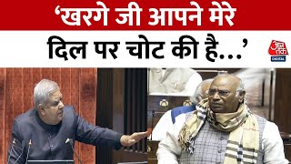 Parliament Session: Rajya Sabha में सभापति Jagdeep Dhankhar ने Congress नेताओं को दिया जवाब |Aaj Tak