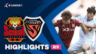 [하나원큐 K리그1] R9 서울 vs 포항 하이라이트 | Seoul vs Pohang Highlights (21.04.10)