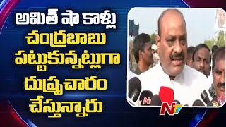 TDP Leader Atchannaidu Fires on YCP Over Fake Posts On Chandrababu and Amit Shah | Ntv