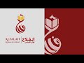 Alfalah Quran Academy Intro