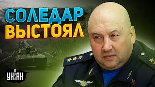 Петушиный генерал провалил штурм Соледара. Город-крепость выстоял