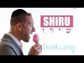 DOVID LOWY- SHIRU [Official Video] ֿדוד לעווי - שירו