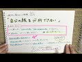 【美大受験】こんな人は絶対に受験に落ちます【今すぐ辞めて！】