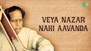 Veya Nazar Nahi Aavanda | Raga Gaud Sarang | Pt. Bhimsen Joshi | Hindustani Classical Music