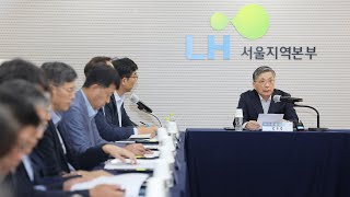 LH, 반카르텔본부 설치…\