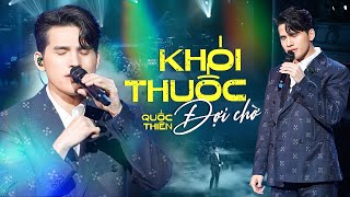 KHÓI THUỐC ĐỢI CHỜ - QUỐC THIÊN gây dấu ấn với giọng live đầy tâm sự khi cover hit của JIMMY NGUYỄN