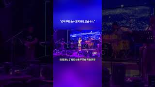 初听不知曲中意，再听以是曲中人