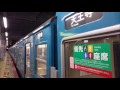 【走行音】モハ102 2041 阪和線 普通 日根野→天王寺【mt55a】