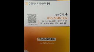 32평 Ctyep 아파트