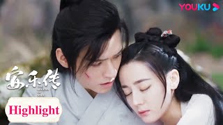 ENGSUB 安乐照顾韩烨累晕，韩烨确认安乐肩伤就是帝梓元！|【安乐传 The Legend of Anle】| 迪丽热巴/龚俊/刘宇宁/夏楠/裴子添 | 古装爱情片 | 优酷 YOUKU