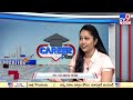 English Partner || Career Plus - TV9