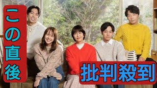 松たか子×多部未華子×松坂桃李×星野源共演『スロウトレイン』今夜放送　野木亜紀子脚本の新時代のホームドラマ