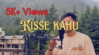 Kisse Kahu | Stoic | Official Music Video