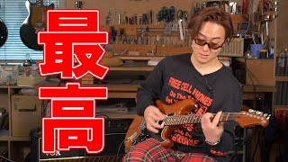 【Kz ST Trad 22】ギタリストが「弾き手に余白があるギター」と絶賛!! 楽曲製作をしている二人だからこそ感じるポイントとは？【Velvet Sighs】