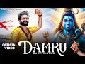 Damru - Bhole Baba Song | Mohit Sharma New Song | New Bholenath Song 2024