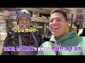 굿모닝 맨하탄 뉴욕 맨하탄에서 한 달 살기 프로젝트 🇺🇸 그거 존 커라디가 한번 해보겠습니다 🗽