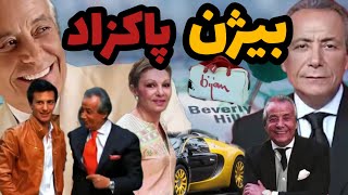 بیژن، بوتیک دار گمنام تهرانی چگونه جهانی شد؟