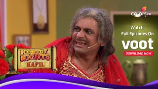 Comedy Nights With Kapil | Comedy Nights with Kapil Bittu Weds Manju | Bittu and Manju's wedding