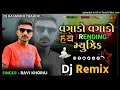 dj remix vagado vagado have trending musicremix song gujarati ravi khoraj song insta viralsong dj