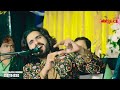 dhole da chaska 2025 saraiki hit song wajid ali baghdadi new song baghdadi studio