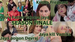 Every Girls Dream April Teasers  Season Finale #zeeworld #zeereveal