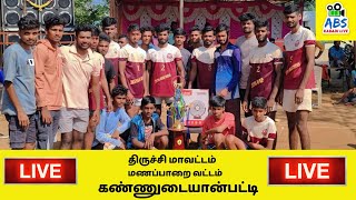 QF // MI Kodumbalur Vs Jeyamangalam //ABS KABADI LIVE- கண்ணுடையான்பட்டி