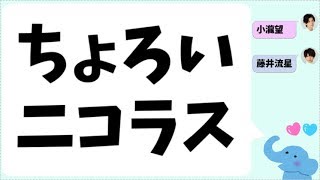 中学生みたいなのはどっち？（ツインタワー）