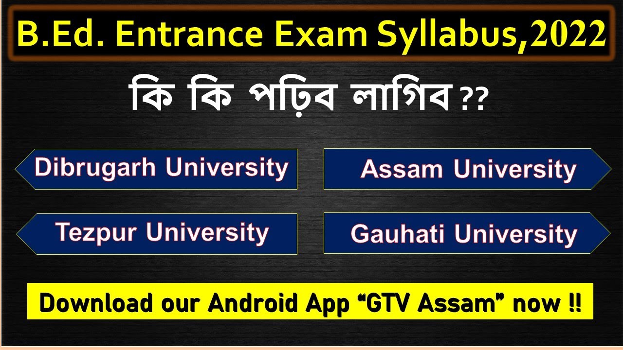 B.Ed. Common Entrance Test Syllabus 2022 | All Universities Of Assam ...