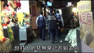 饒河夜市傳暴力 惡煞打斷攤商手--蘋果日報20151111