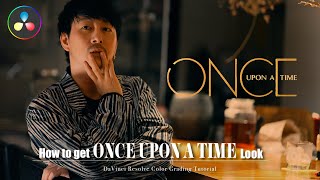 名画「ONCE UPON A TIME」風の渋いルックを手に入れよう | DaVinci Resolve 18