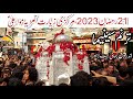 21 Ramzan 2023 | Markazi Ziarat Taziya Mochi Gate | At Taranum Cinema Inside Bhatti Gate Lahore