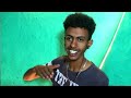 🔴የሀገራችን የ ሆቴሎች ጉድ ethiopian tiktokviral comedy