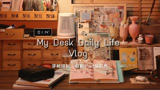 Vlog 我的书桌日常｜手帐拼贴｜自制ipad保护壳｜杂志风手帐｜