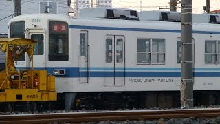 【廃車】東武ＵＰＬ（野田線）8000系 8131F+8501F 廃車回送