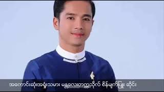 အကောင်းဆုံးအရူံးသမား တက္ကသိုလ်စိန်မျက်ပြူး