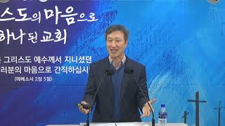 나의 기쁨을 위하여 | 2025년 1월 5일, 주일예배, 임효정 목사