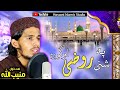 Pa Shne Rowze Ogura - Pashto New Naat - M Muneeb |Hassani Islamic Studio|