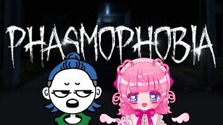 【Phasmophobia】ちょっと強制的に幽霊調査連れてくことになった【たけちか】