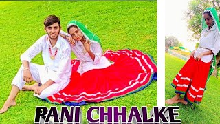 Pani Chhalke💦 New Haryanvi Song  || Sapna Choudhary || MANISHA SHARMA || NEW HARYANVI SONG ||