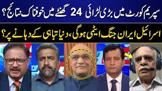 Khabar Hai | Saeed Qazi | Saqib Bashir | Zamir Haider | Ghulam Mustafa | 1st OCT 2024 | GNN