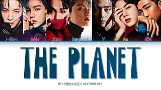 BTS 'The Planet (BASTIONS OST)' (방탄소년단 The Planet 가사) (Color Coded Lyrics (Han/Rom/Eng/가사)
